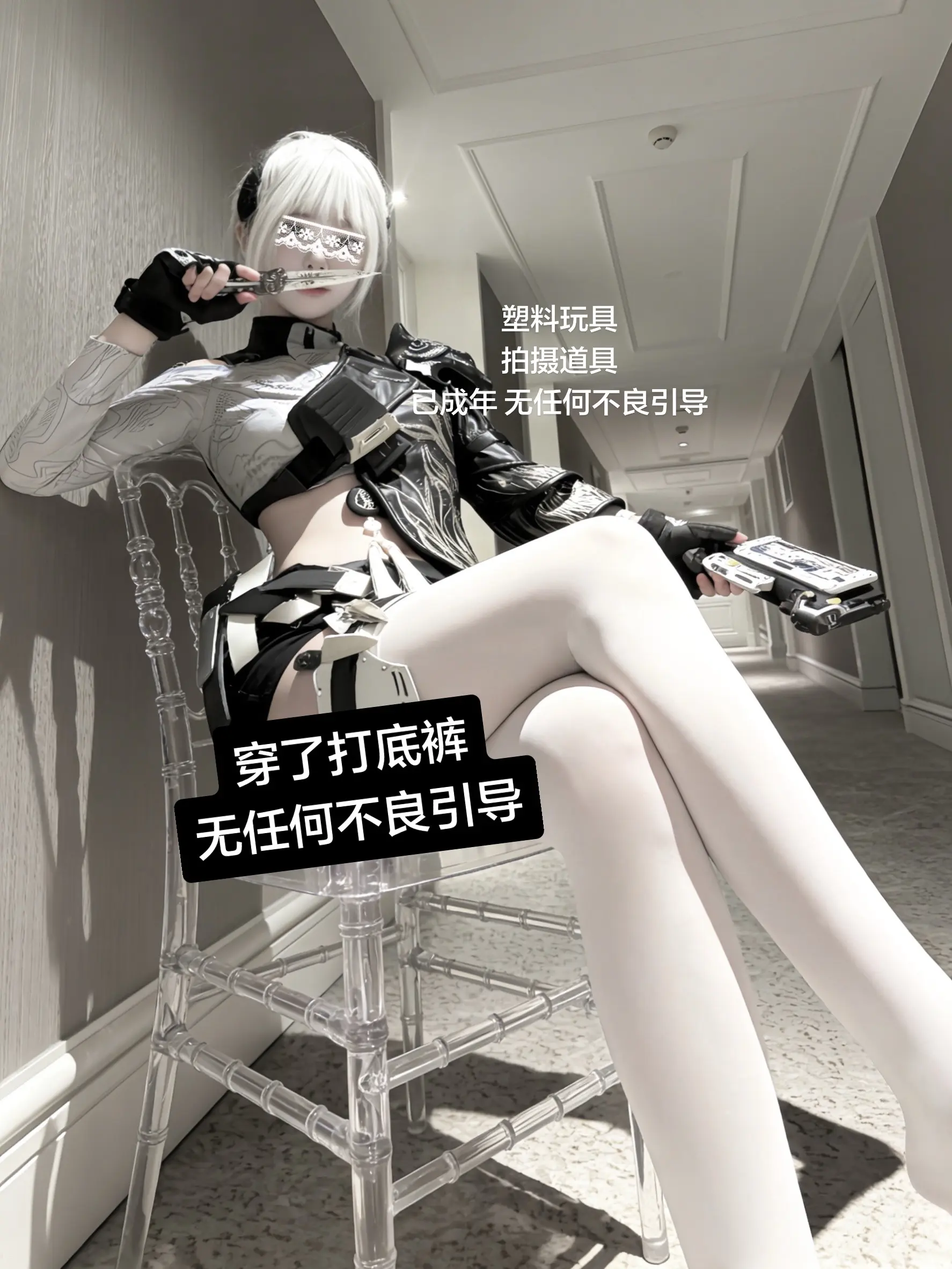 麦晓雯胜利结算画面