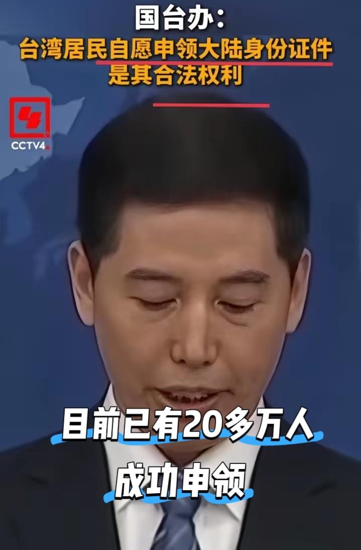 现在据说已经有二十多万人成功申领！具体是二十几万，信息保密不公开。官方没公开具体