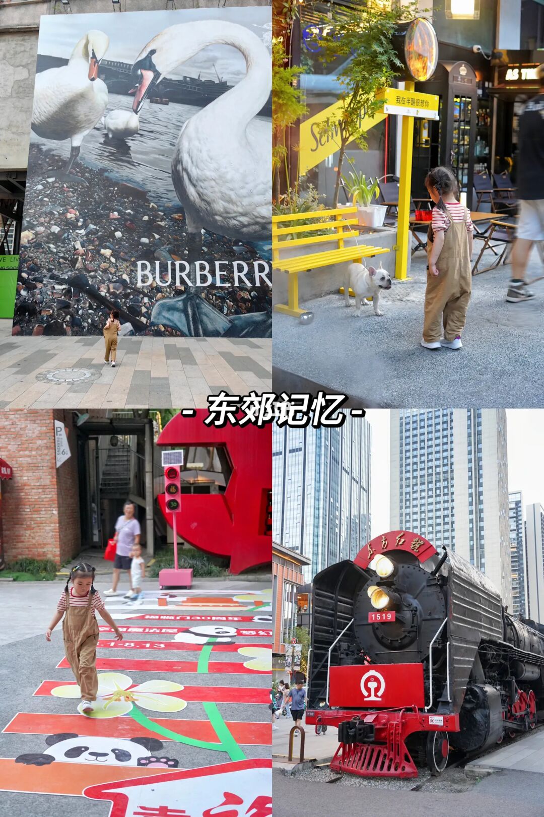 带娃来成都怎么玩？请收好这篇小众旅行攻略