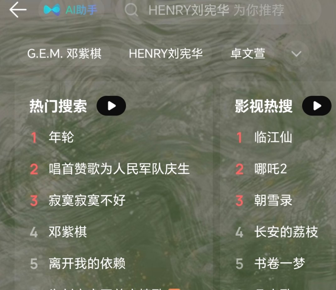 曹格回应Joe用自己的歌官宣恋情哈哈哈哈，舅也是找到舅妈啦哈哈哈， 顺便让老爸也