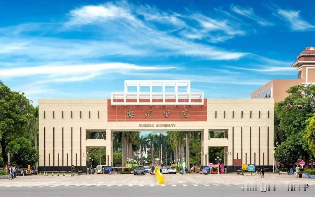 惠州学院2026年本科新生大数据出炉！2026年，学校共录取7863位新生，其中