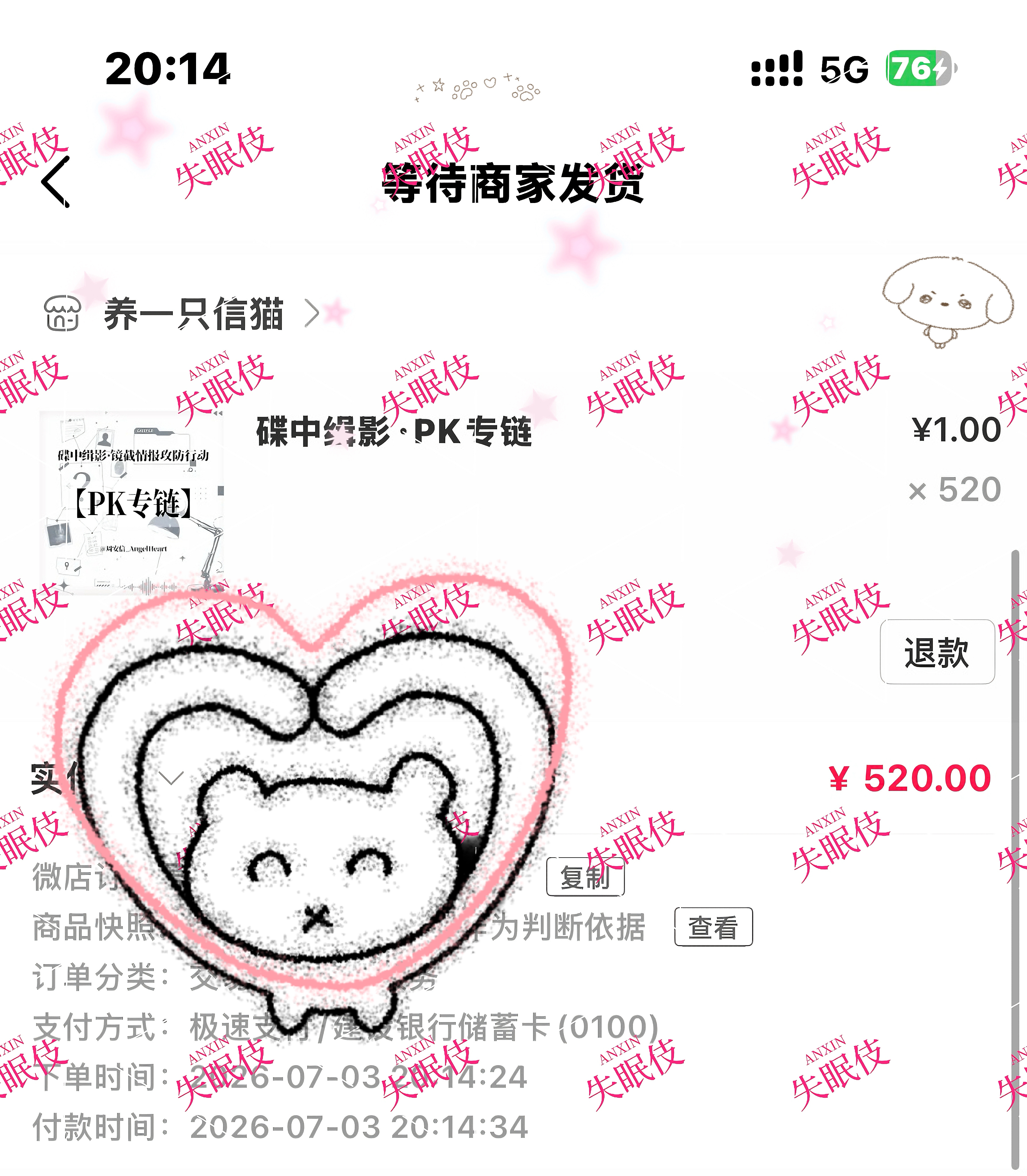 周安信❤️🔥 周安信ald1唯一门面ace 来迟惹