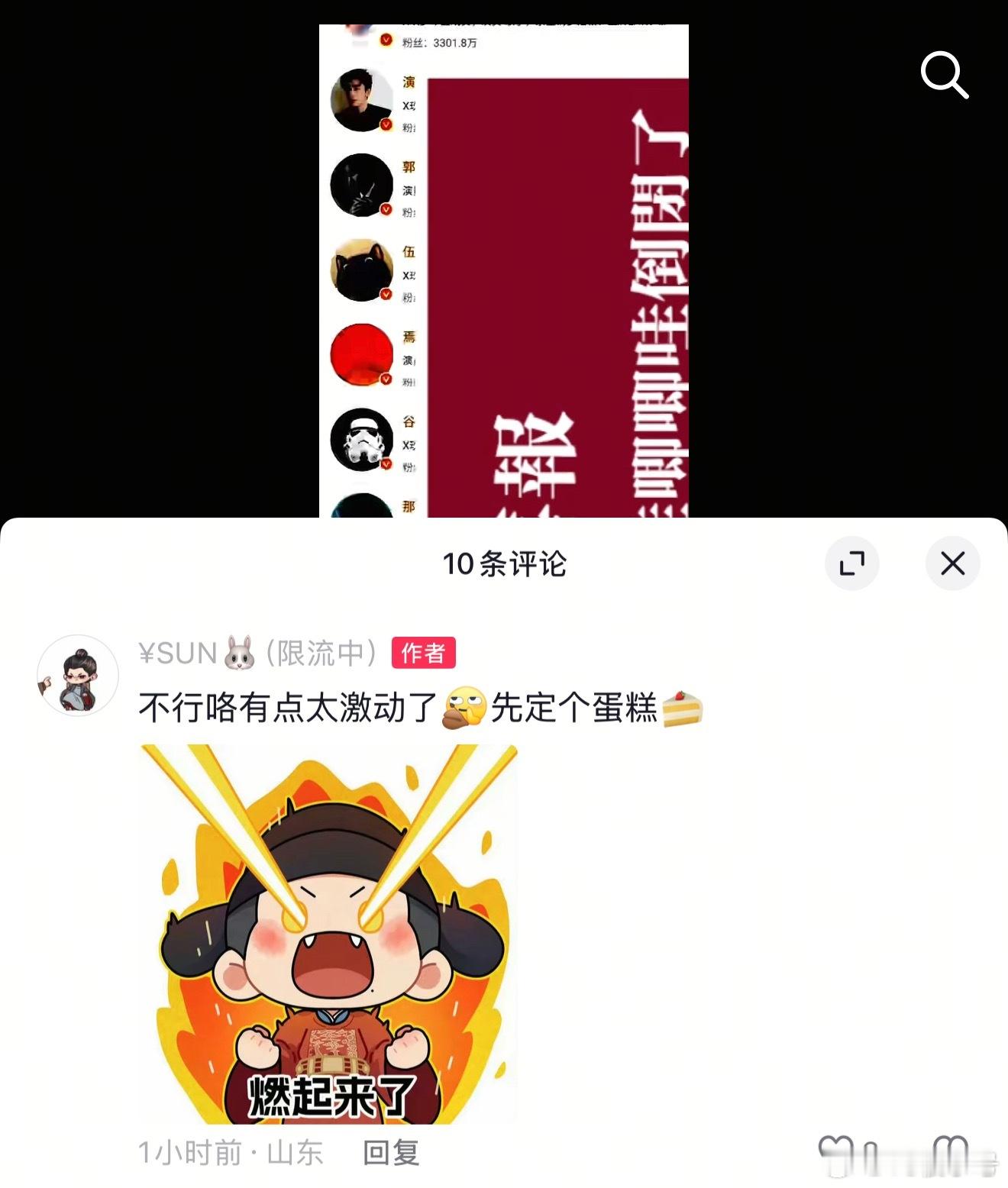 🦐姐又开始找借口奖励自己了[doge] ​​​