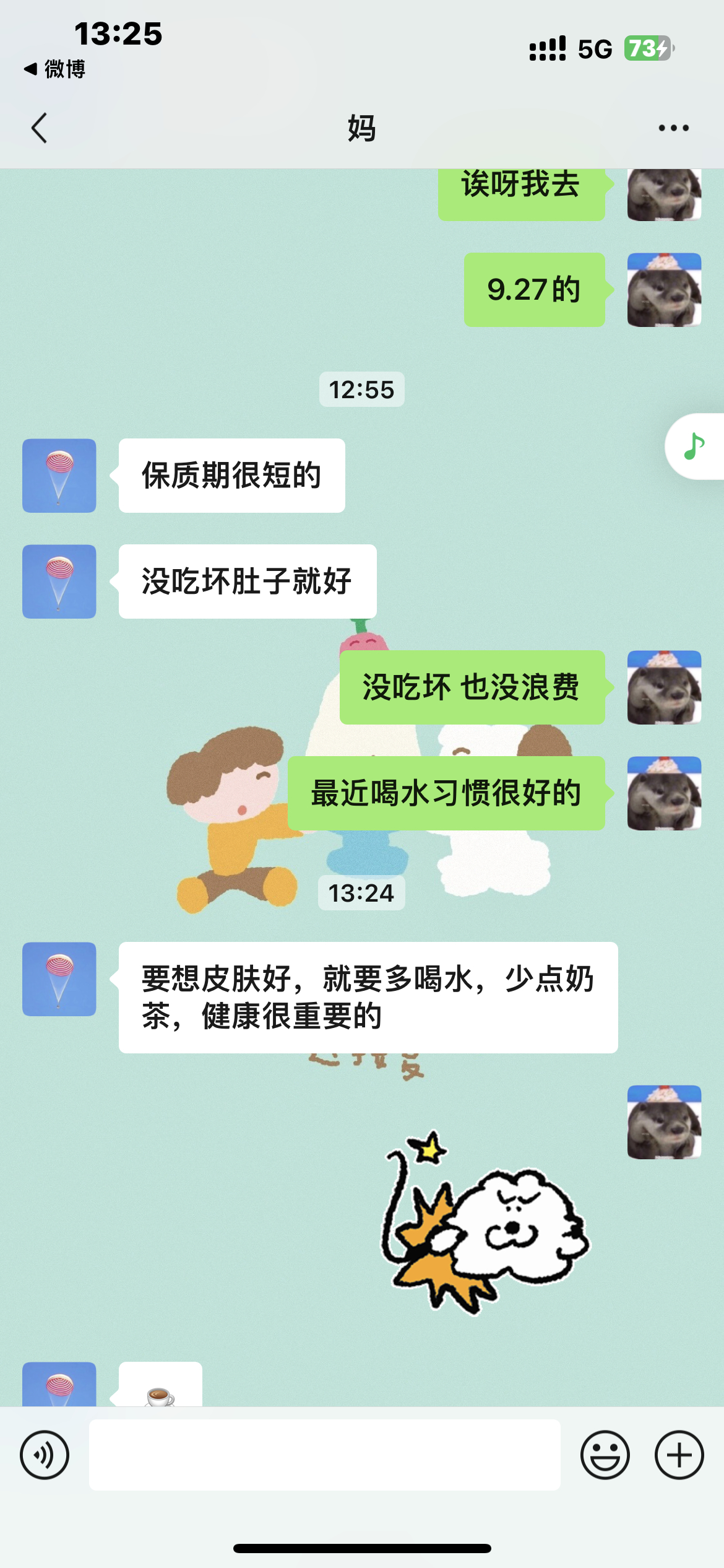 [咖啡]饮用临期百香果柠檬酱我母就这样 ​​​