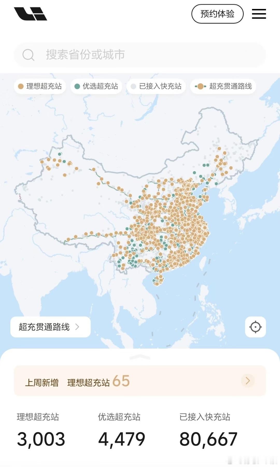 理想i8上市发布前就收获3000座理想充电站，这是含着金钥匙出生的理想i8理想i