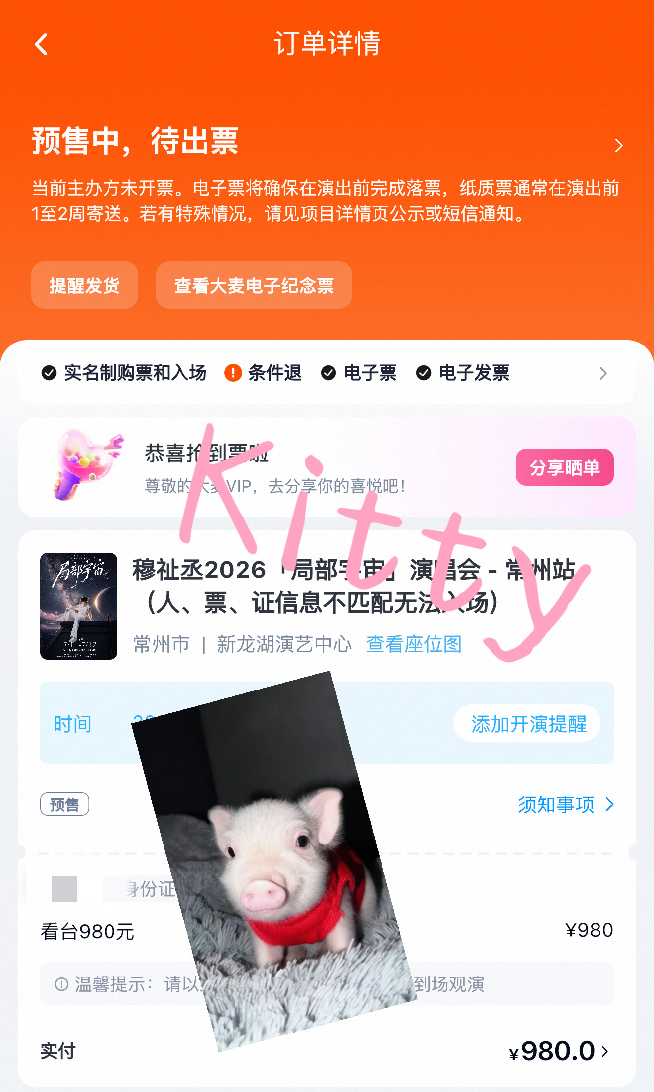 常州见！ 