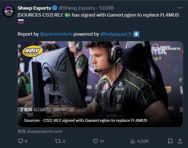 Sheep Esports消息来源：REZ与GamerLegion签约以取代FL