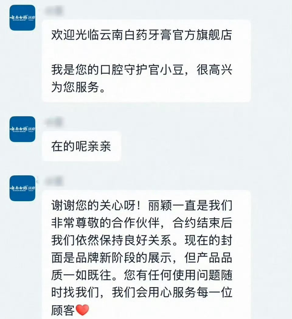 我丽商务再-1 