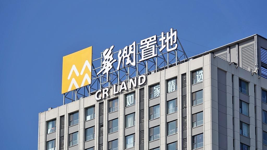 华润置地组织架构的变动和远航计划的执行，致使部分区域公司解散，导致一些员工分流和