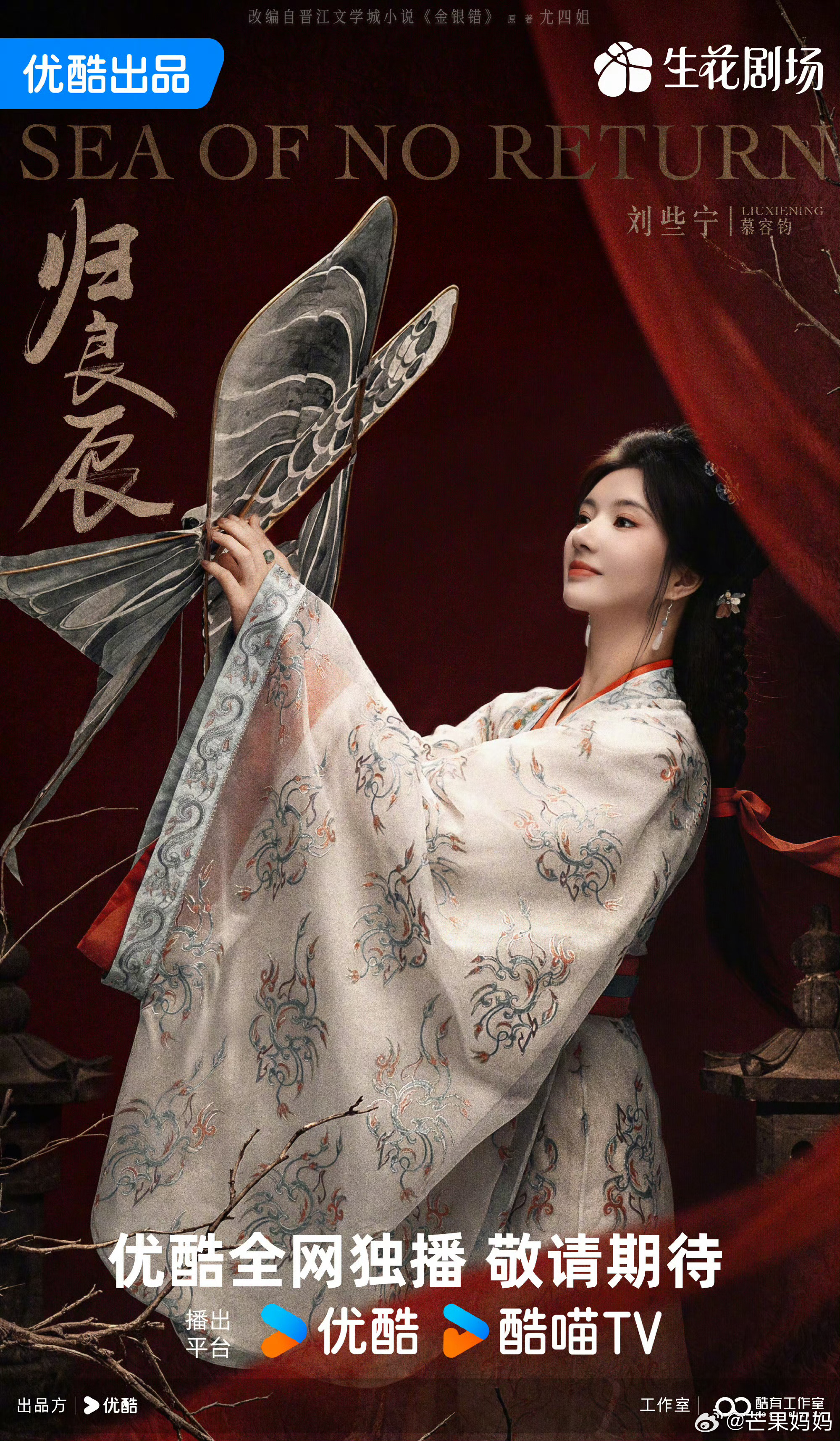 李昀锐刘些宁归良辰今日开机归良辰李昀锐刘些宁新剧《归良辰》开机官宣，妙妙妙，这个