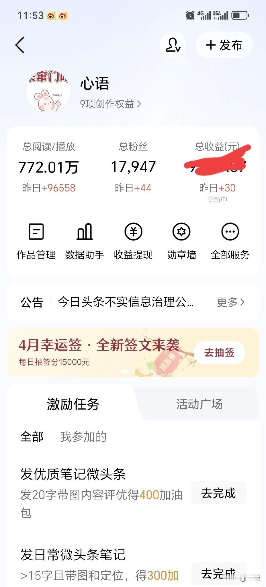 知足者常乐，看开者无忧，可以了9万多30