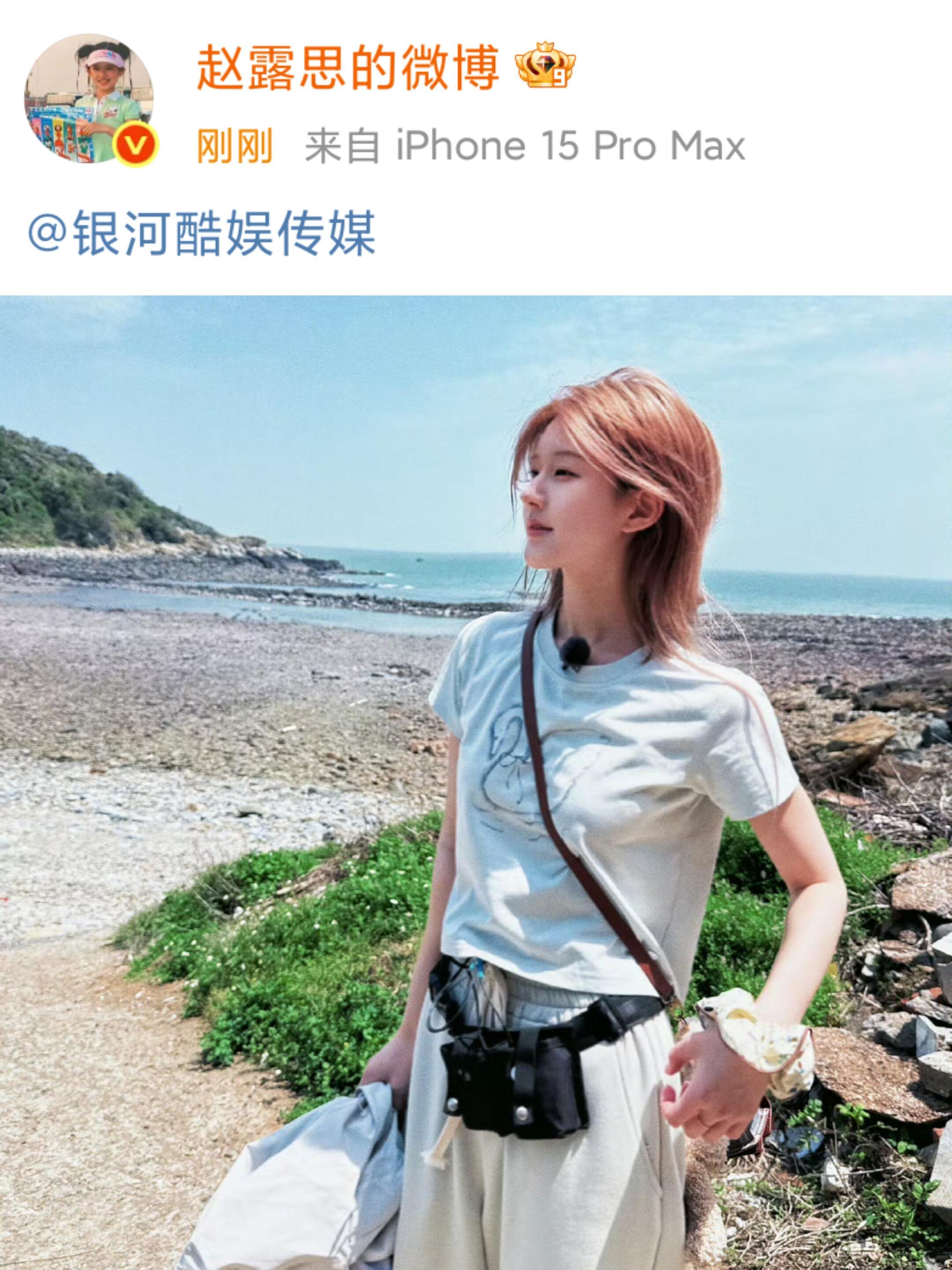 赵露思突然艾特银河酷娱，发生了什么❓‼️是要解约了吗❓❓❓ ​​​
