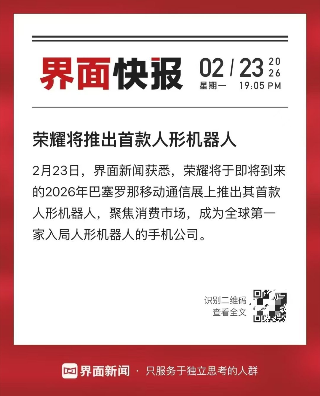 年后复工的几种人belike复工摸鱼党报到！看到深圳展上的科技选手活力开跳，瞬间