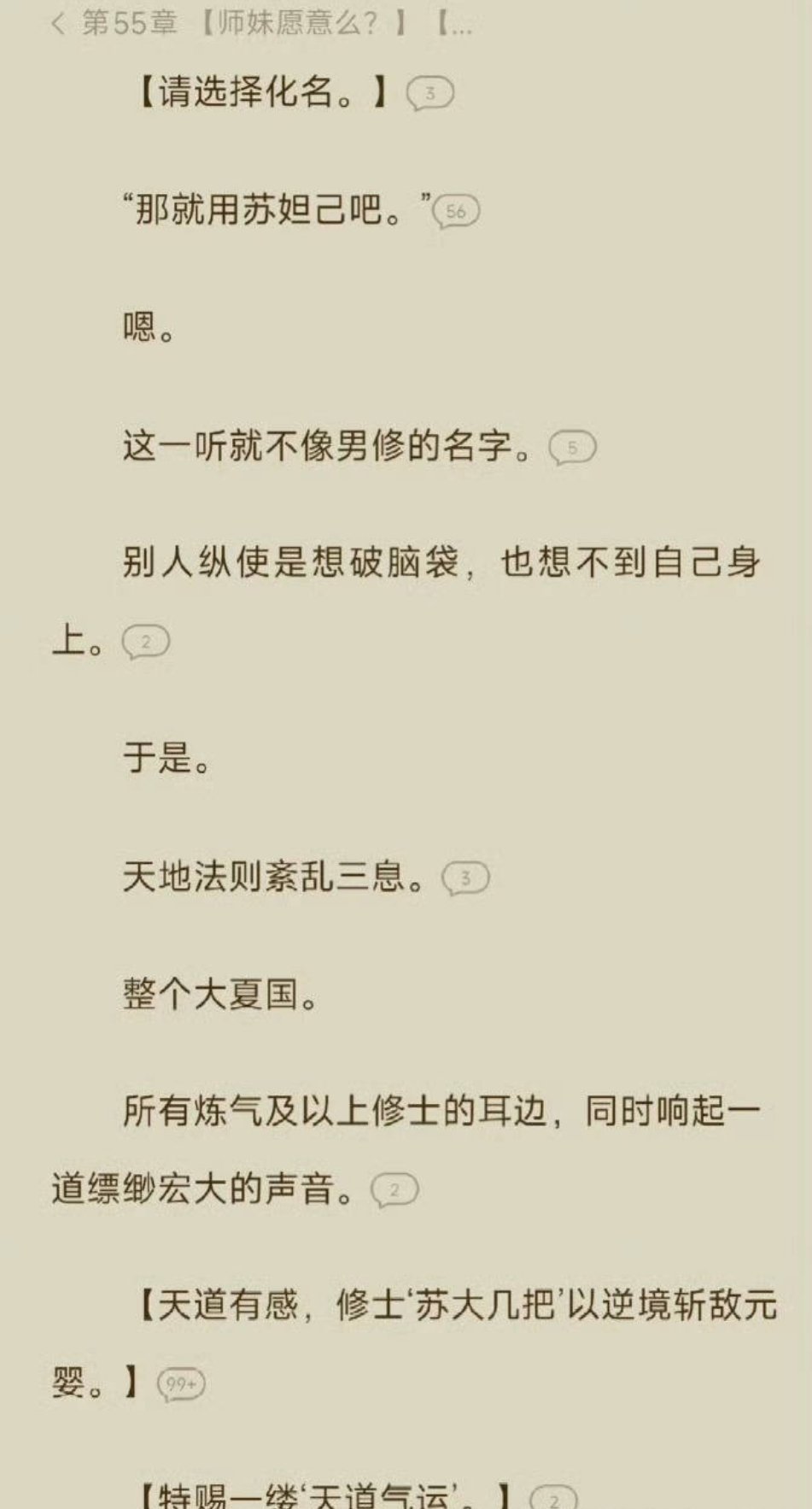 6478说坤不说吧…… 