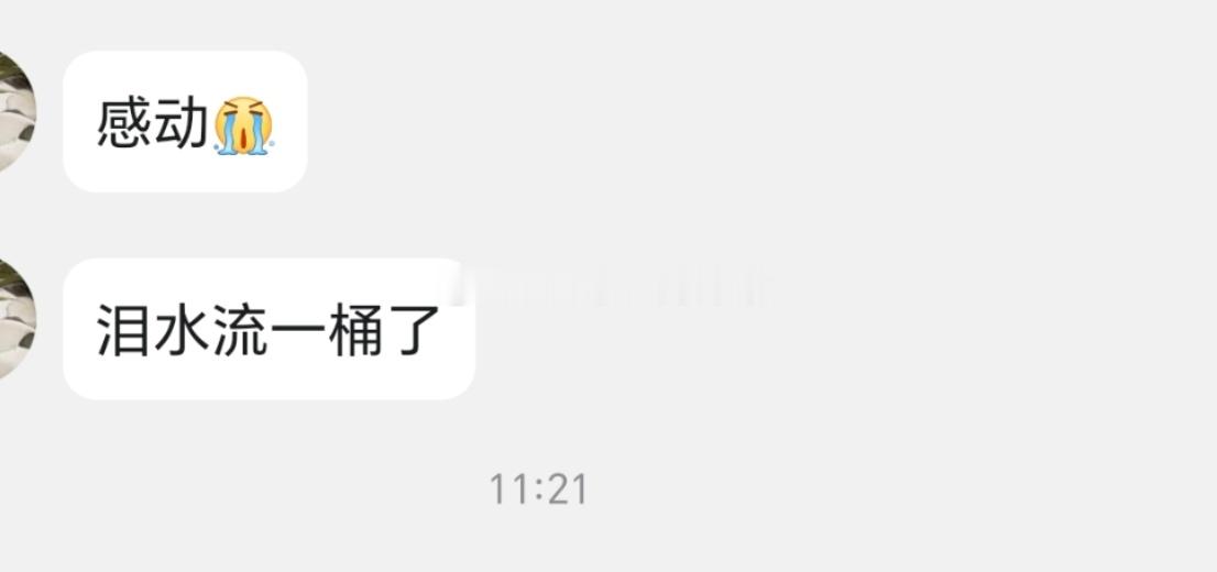 滴滴滴滴滴滴滴滴？午休吗 