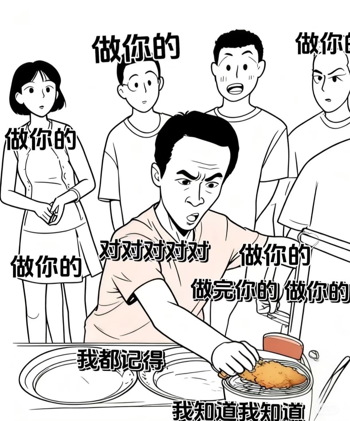 金九buff加持哈哈哈哈拍完你的拍我的，稳住别急，新商务排队中[鼓掌]坐等博博新