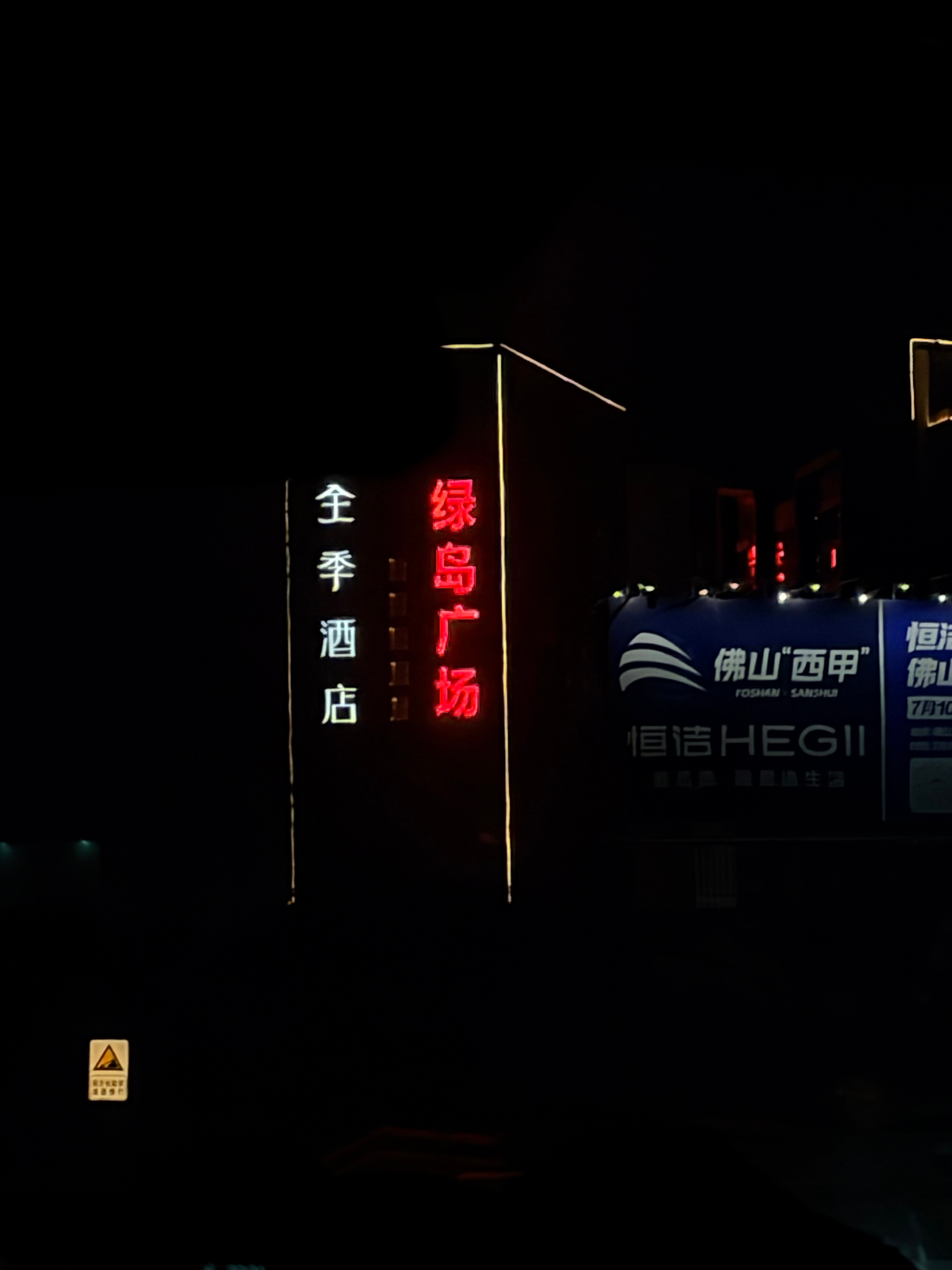我来啦 