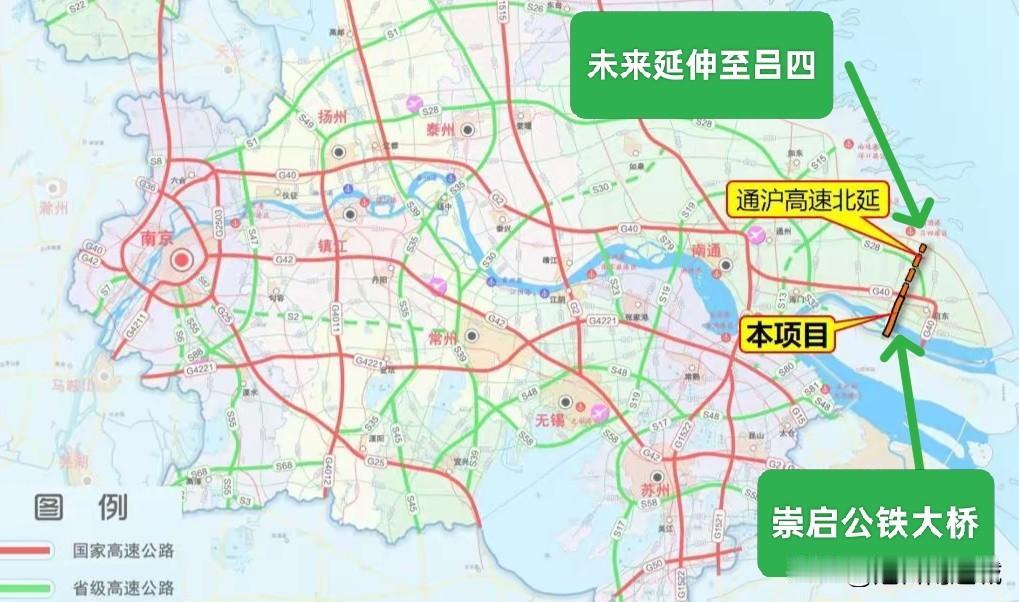 南通启东将新增一条高速！南接崇启公铁大桥，北跨沪陕高速，未来或延伸至吕四？

前