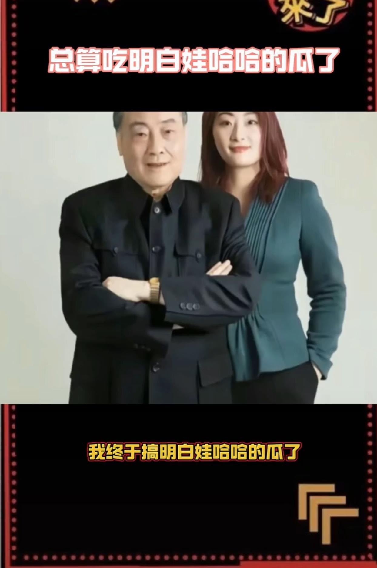 我终于搞明白娃哈哈的瓜了，创始人宗老原本想把海外价值18亿美元的资产都留给私生子