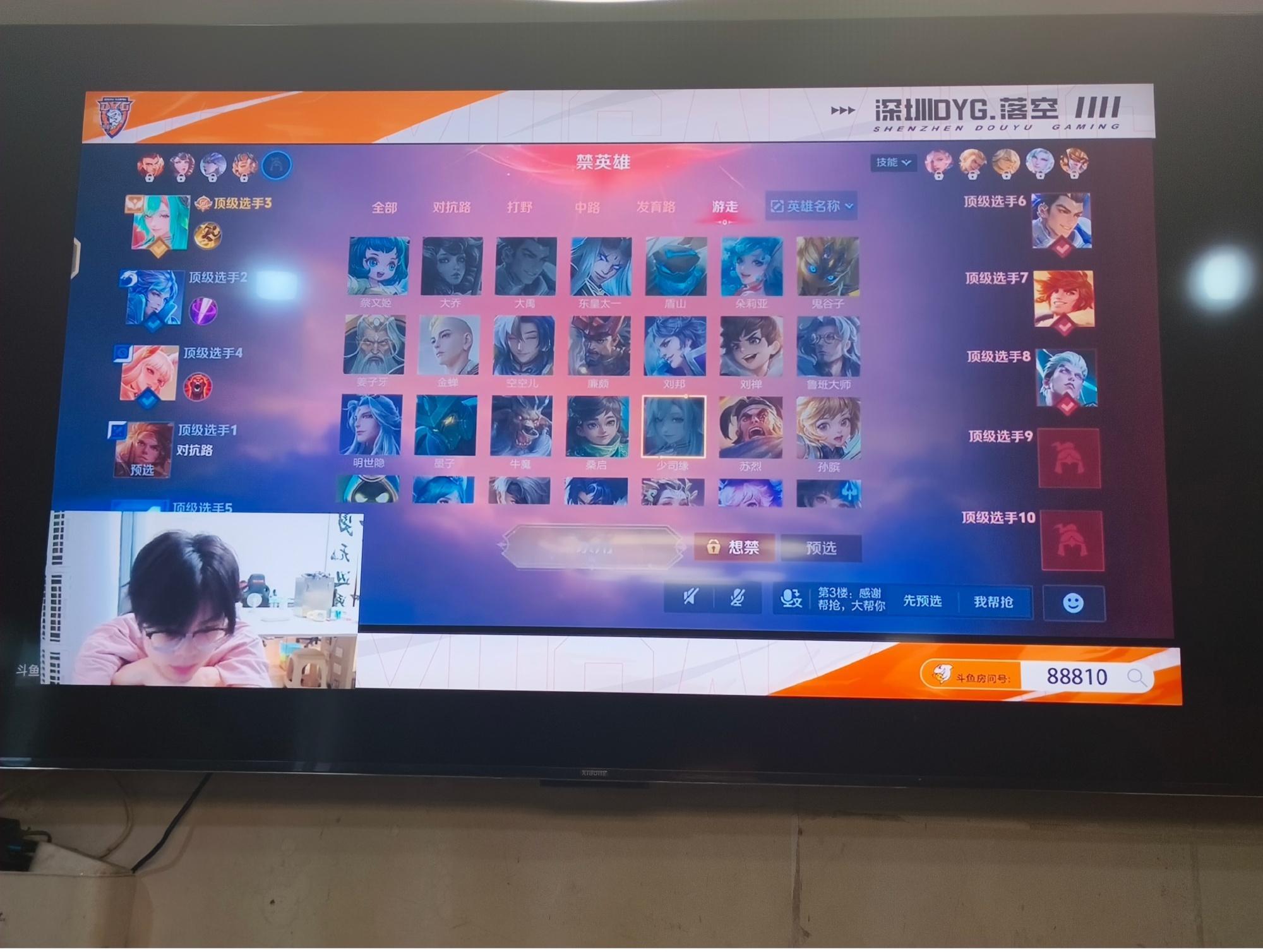 闺蜜终于看上大彩电了