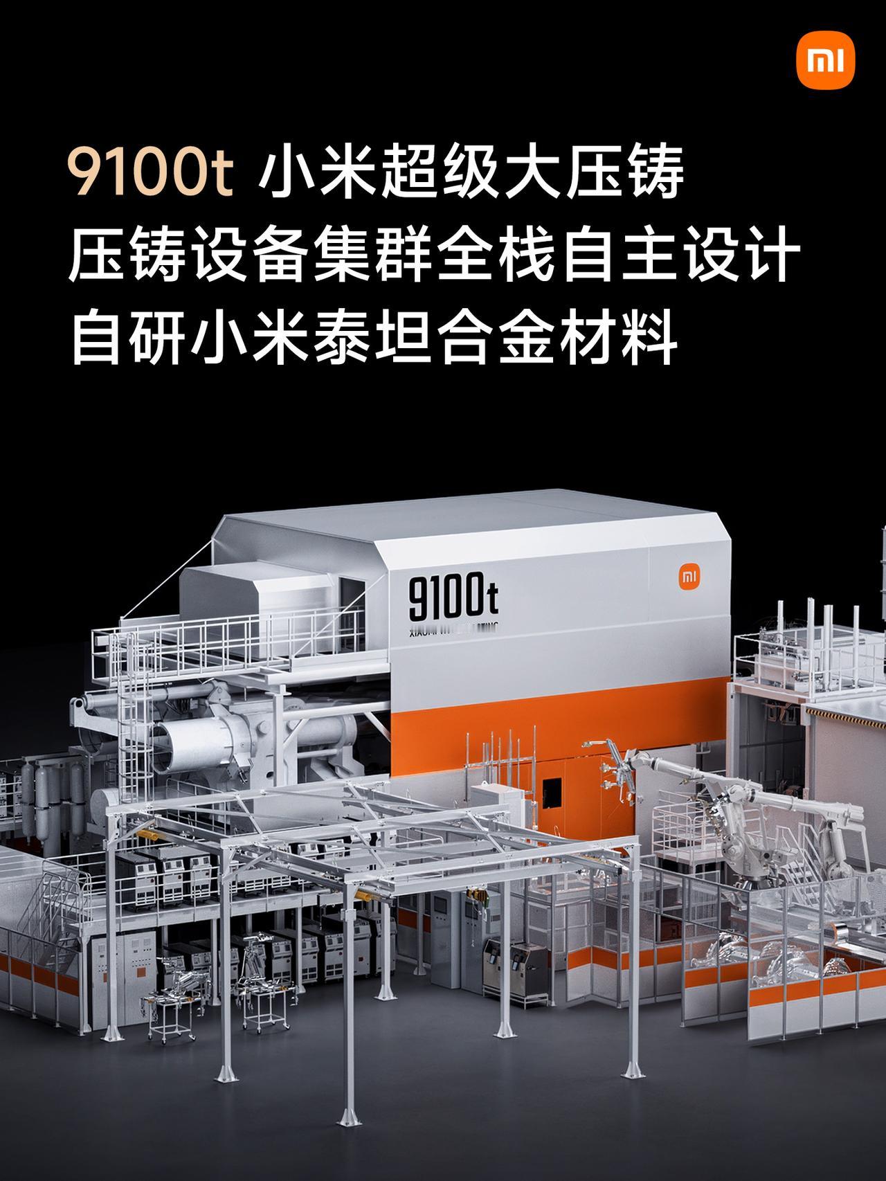 万万没想到，小米又动了友商蛋糕，谣言一波接着一波，究竟是谁害怕小米崛起？

大家