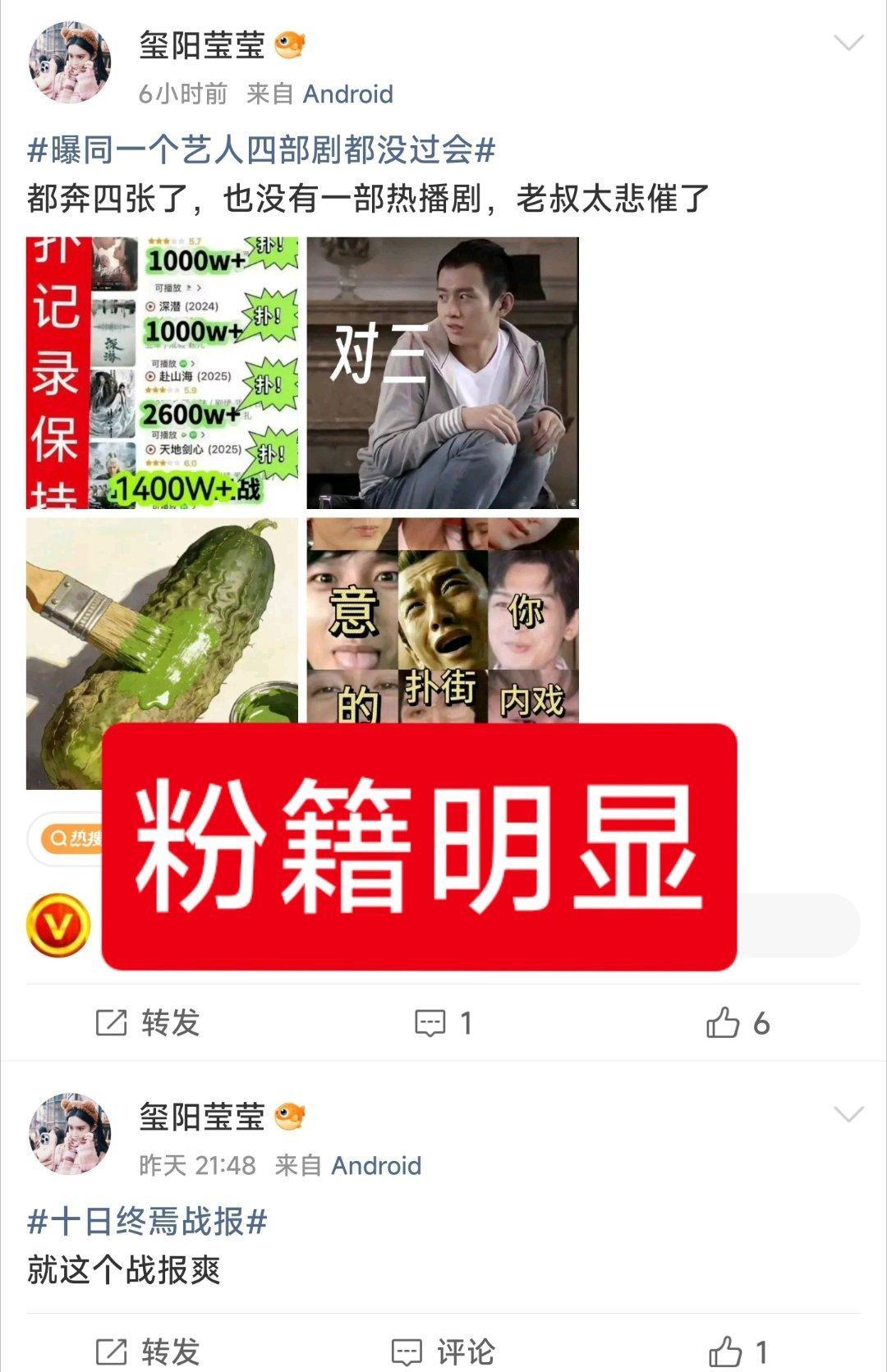 网页链接怎么，你家粉籍是拿不出手吗？赵丽颖，赵露思，陈都灵，张婧仪粉丝看过来，大