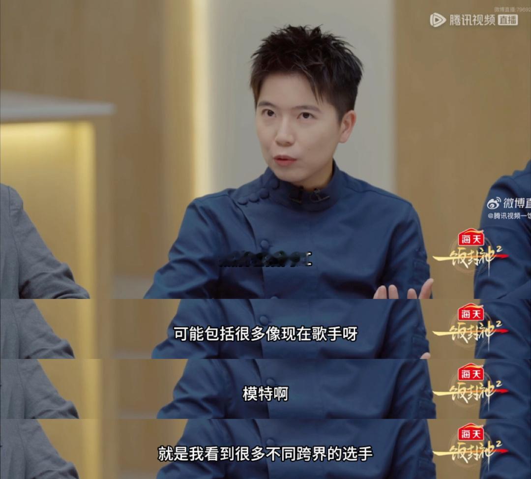 谢霆锋回应跨界厨师调侃谢霆锋不愧是六边形战士，既能轻松玩梗带动直播间气氛，又能精
