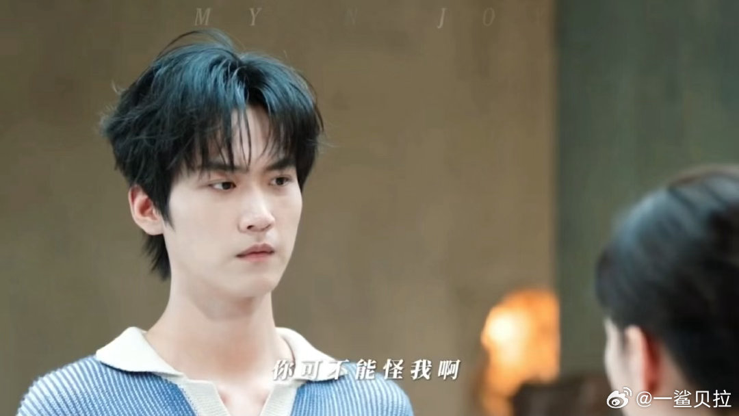 黄奕周柯宇继母子冲突戏窒息感黄奕周柯宇冲突戏谁懂这段戏的含金量啊！黄奕周柯宇这对