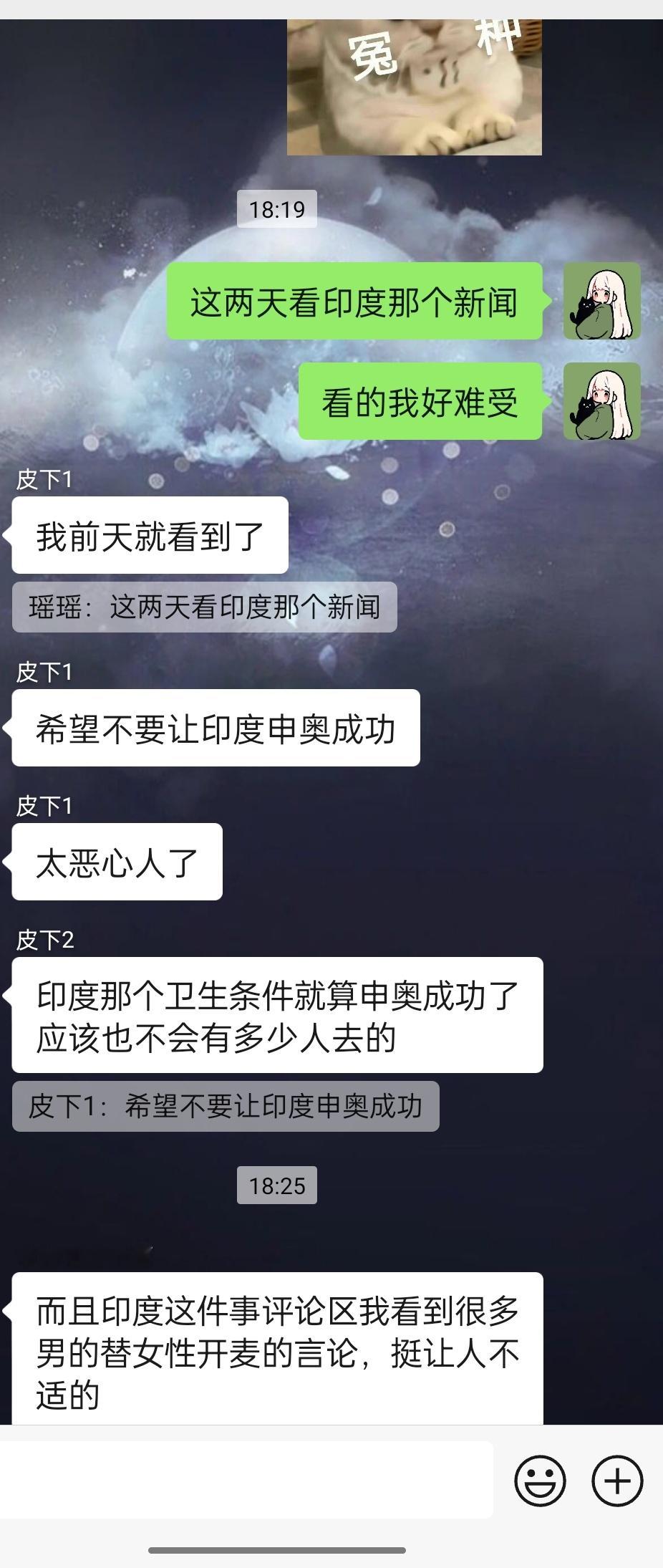 关于我不想这个群就这么冷下去，开了一个头然后引发的一系列探讨从社会痛点到画风逐渐