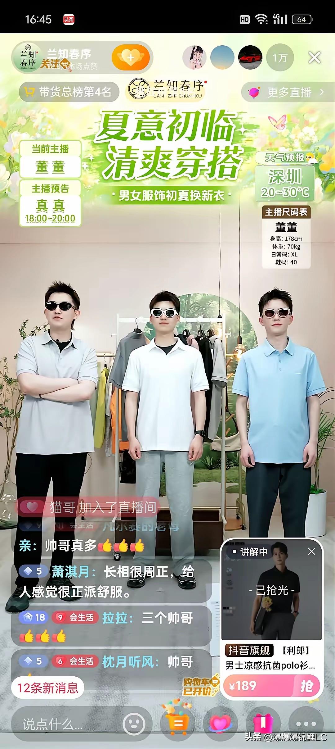 这下咱们可算是看明白了，与辉同行招人，背地里绝对有一道隐形的“门槛”。

你瞅瞅