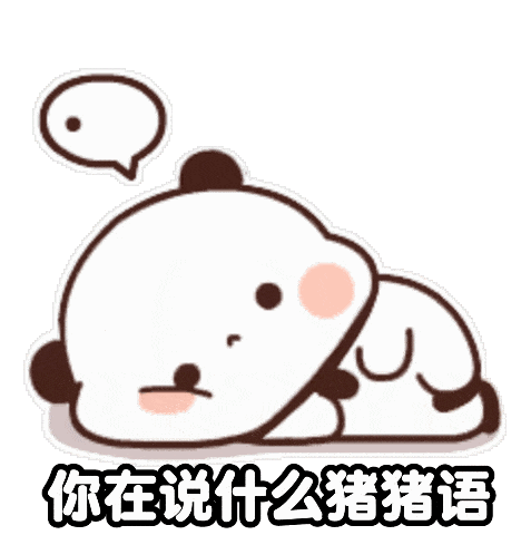 睡不着。 