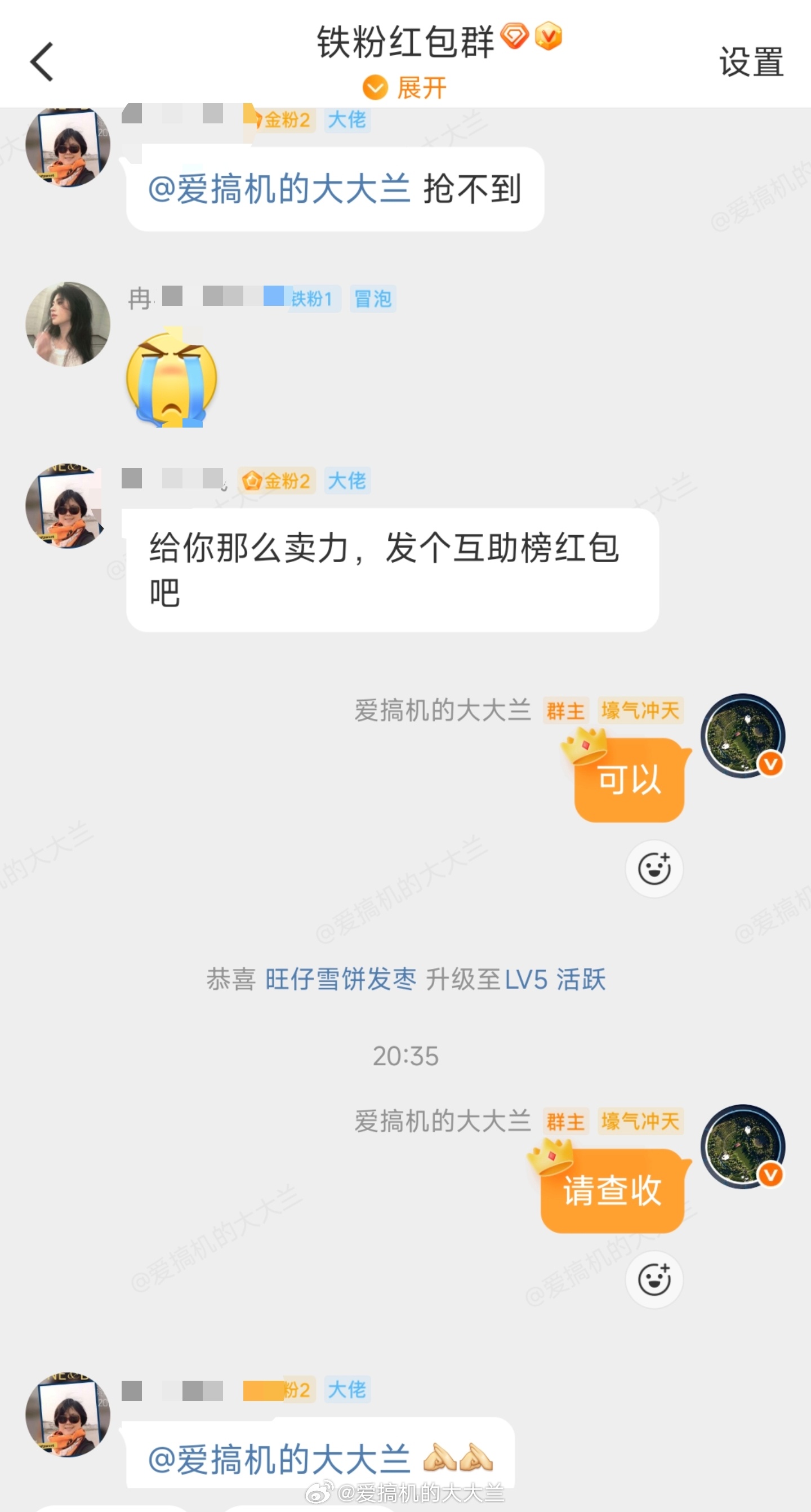 黄金再度冲高还不如在我群里领领红包，还有私包可以领，比黄金牢靠