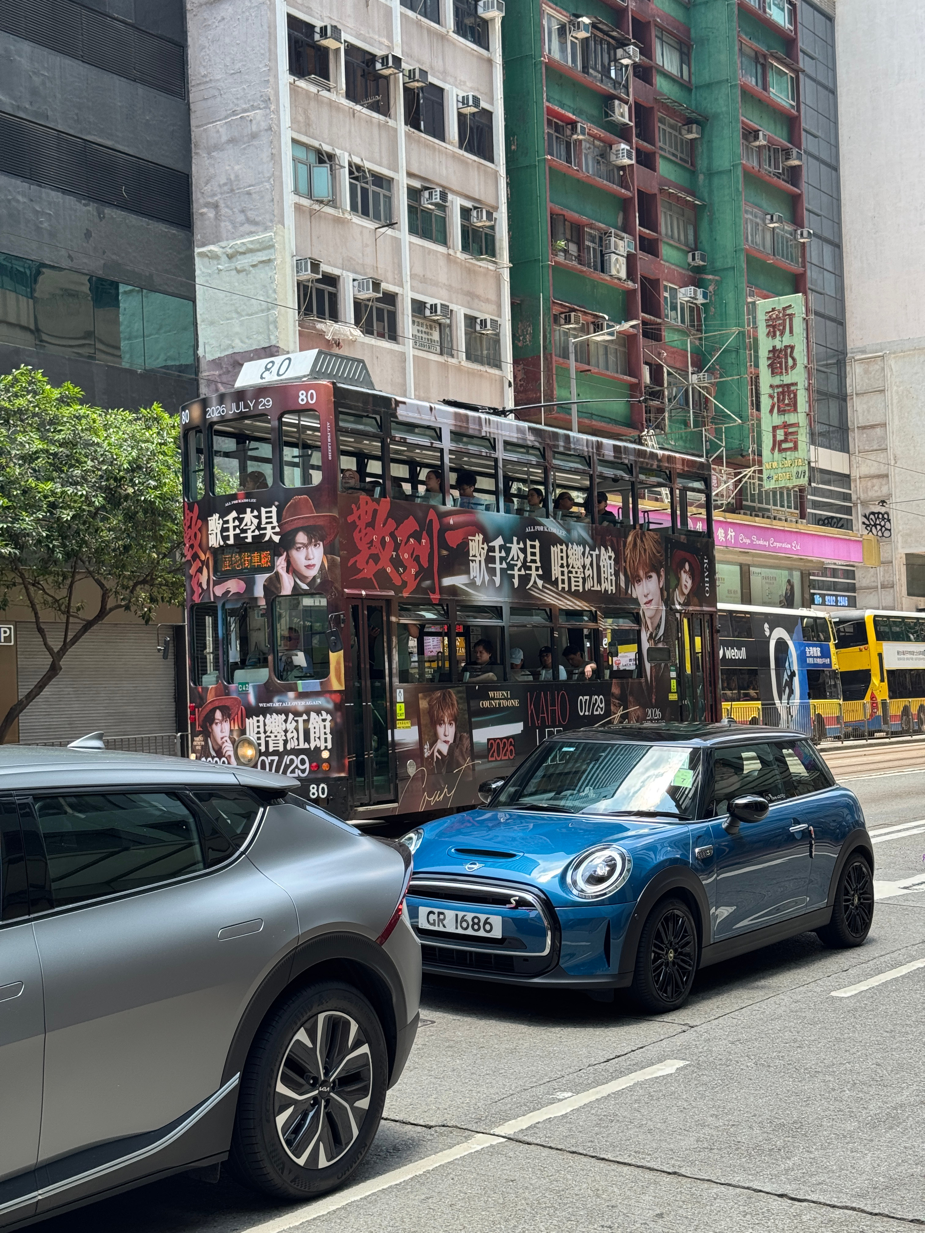 港島連捉兩個即將紅館開唱的李昊 香港