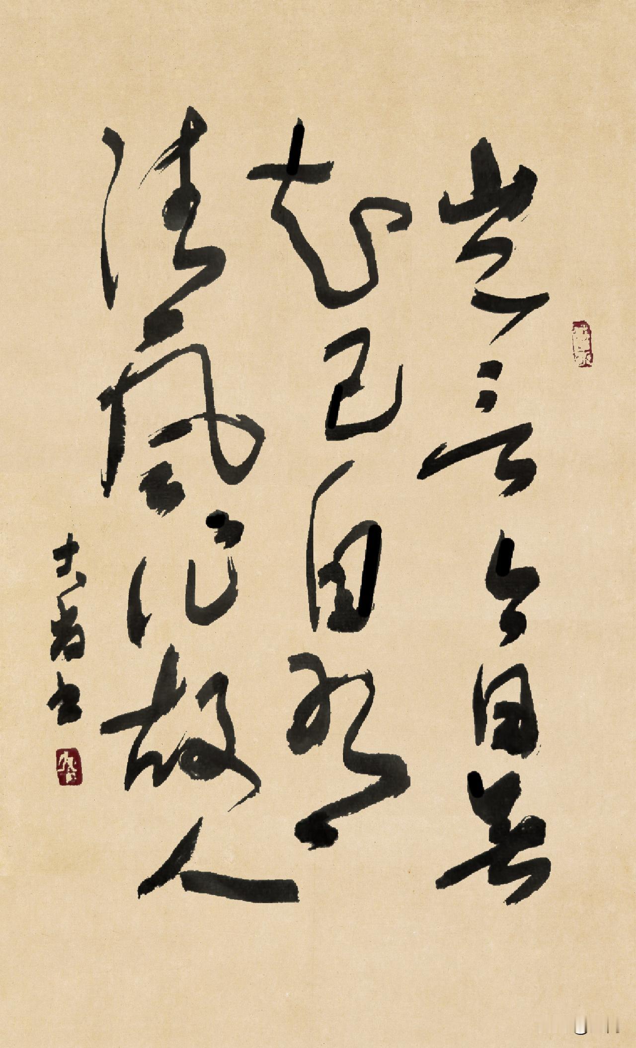 为我的真诚创作点赞！ 👍❤️🔥你也快来发布一条吧！带记录真实生活话题，更容易