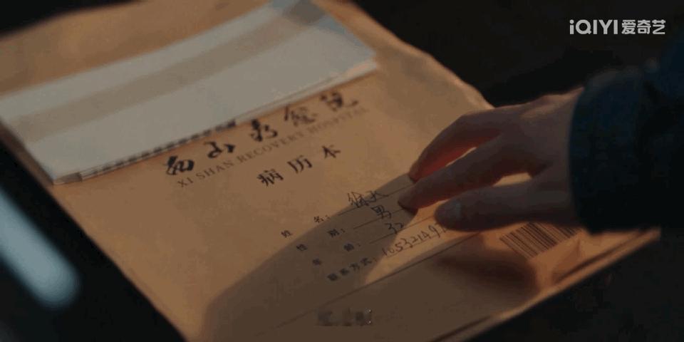 聊张力好强的一部剧《在人间》里赵丽颖、尹昉、张一山的演技在线，剧情还超烧脑，看完