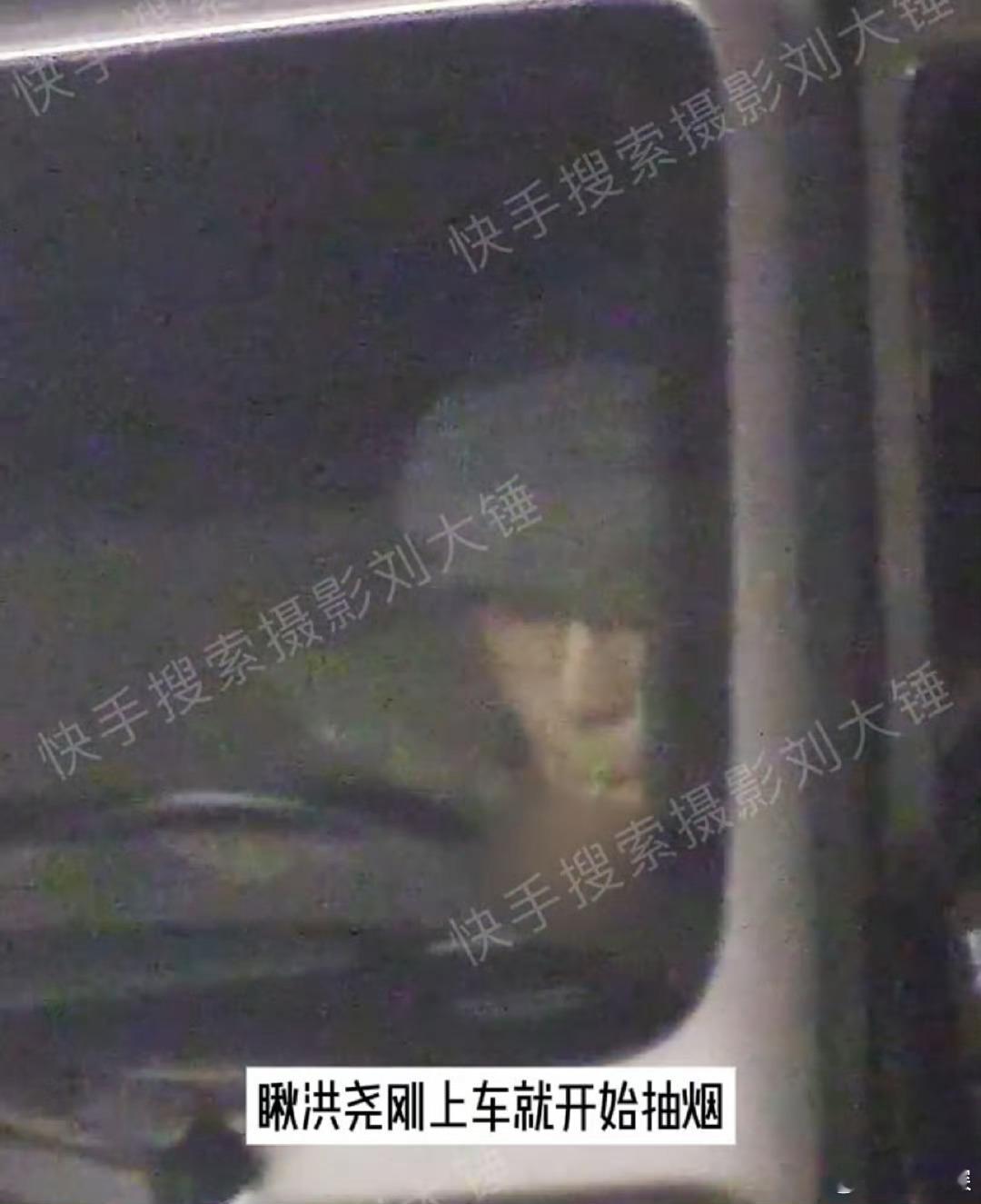 洪尧抽烟让吴谨言吸二手烟  真无语了…不管有没有怀孕在车上都不应该抽烟吧[黑线]