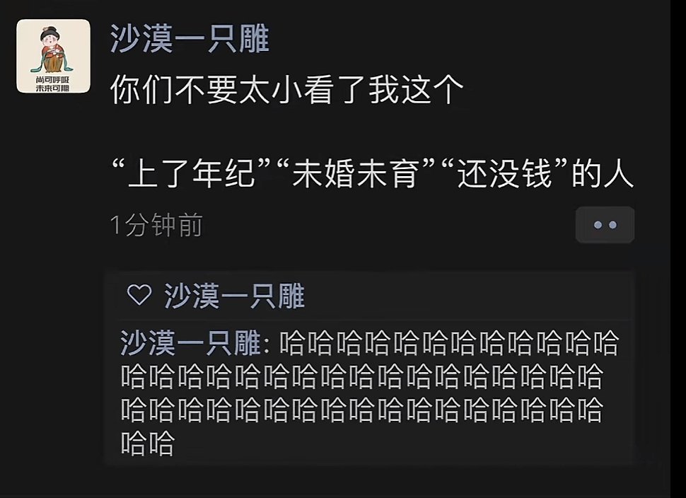 不要小看我 