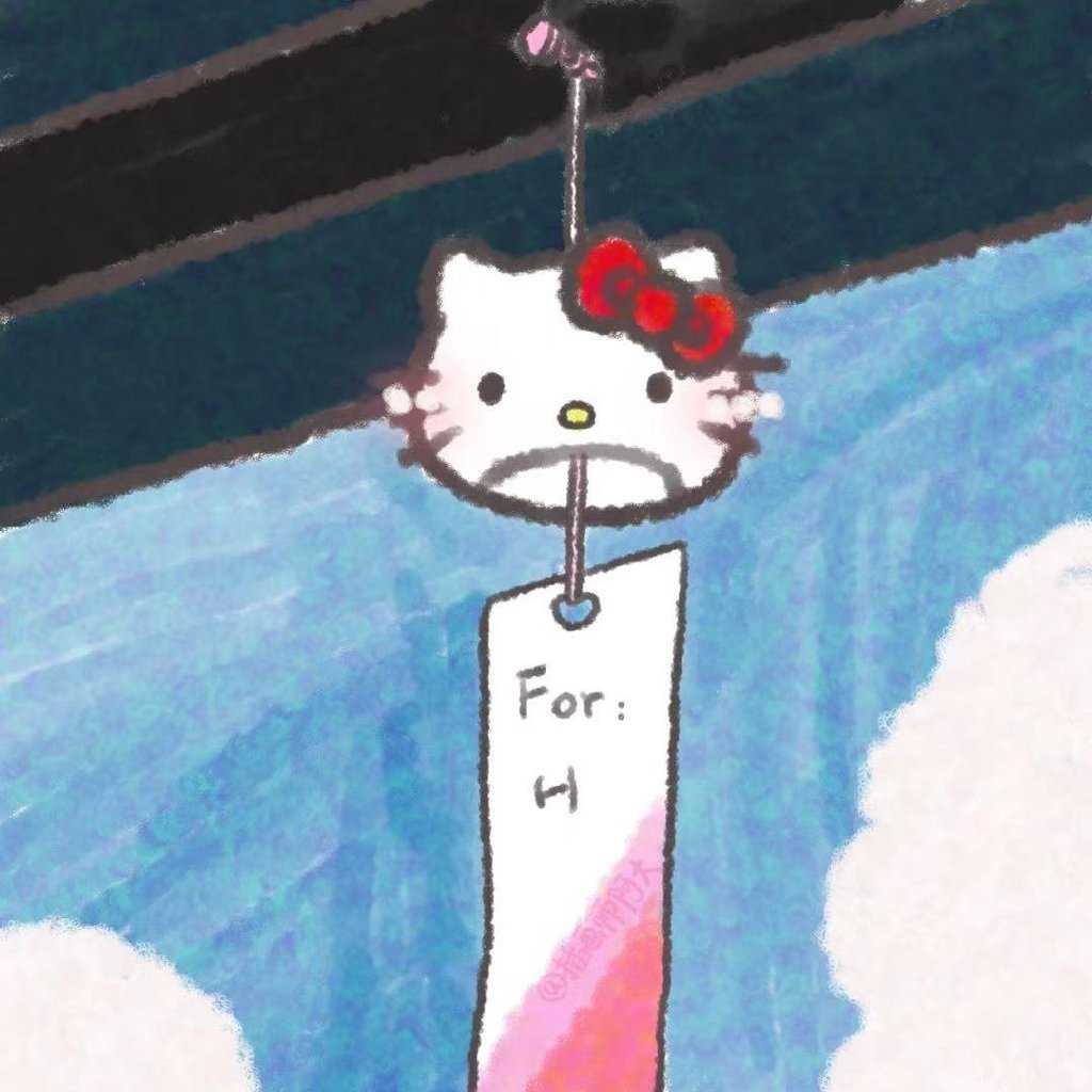 Hellokitty小猪爱的风铃情头#夏日次元盛典##热游一夏挑战##超级红人节