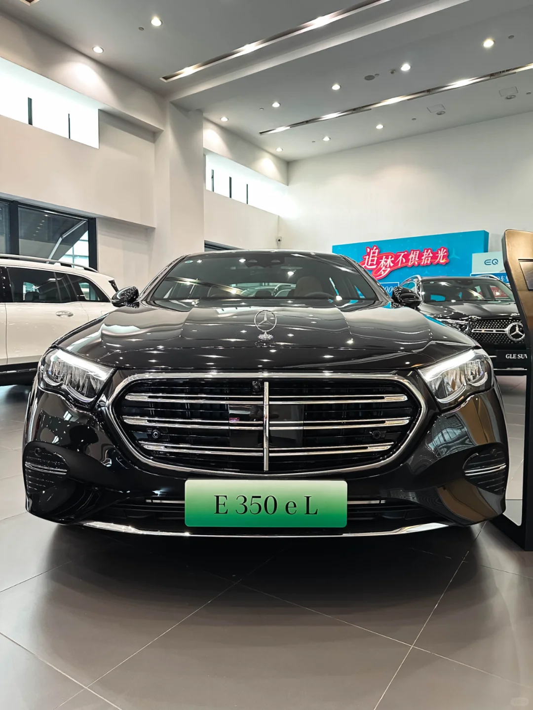全新插混奔驰E350eL | 油电全能 豪华如一