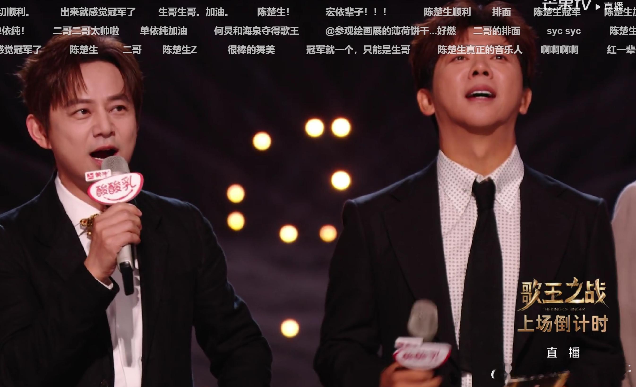 歌手2025总决赛  今晚的快乐~开看开看！！！[憧憬][憧憬][憧憬] ​​​