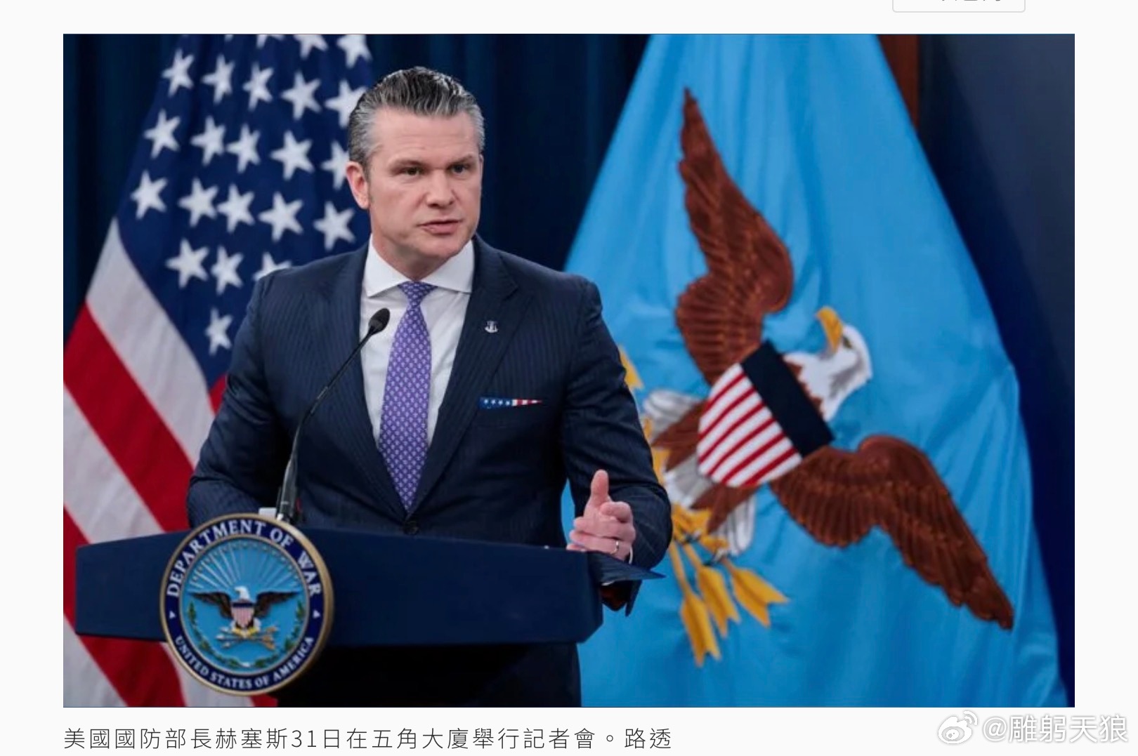 打通荷莫茲海峽非目標？美軍聚焦摧毀伊朗武力 美防長：仍需各國協助（撂挑子了！炸完