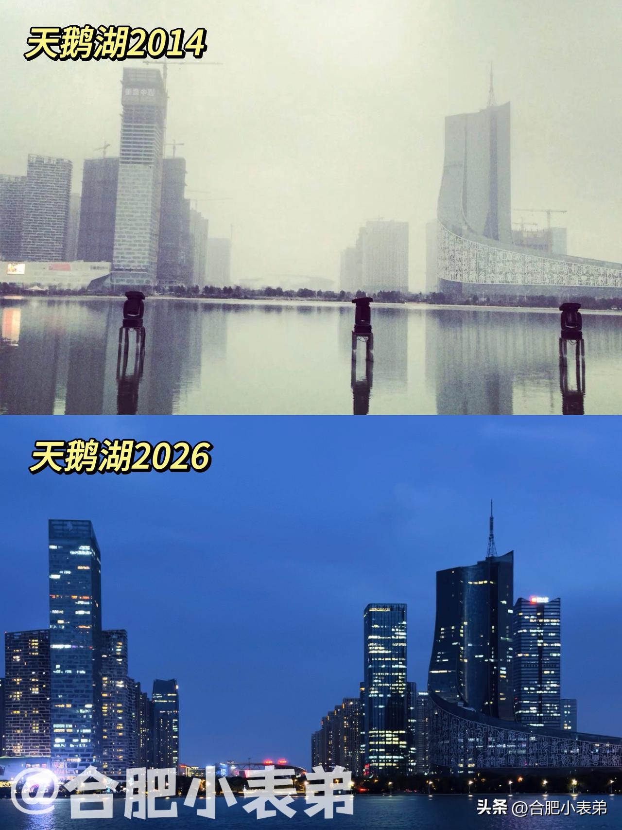 一张照片，跨越12年时光。
政务新区2002年正式开工，曾经这里还是成片田野。