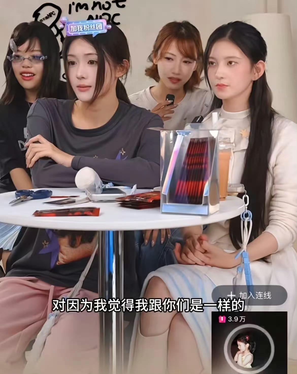 短剧新人直播被骂哭，

赵露思投资监制的《Sonder·我不是NPC》，是一套包