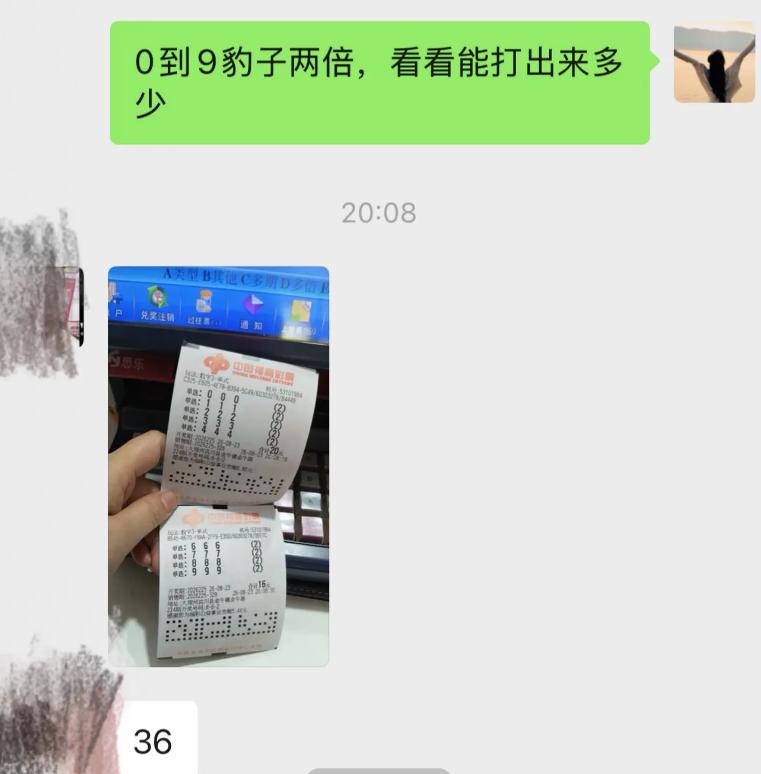 彩友要求把000-999豹子号都打2倍，但唯独555没出票而且还真就开出这组，原