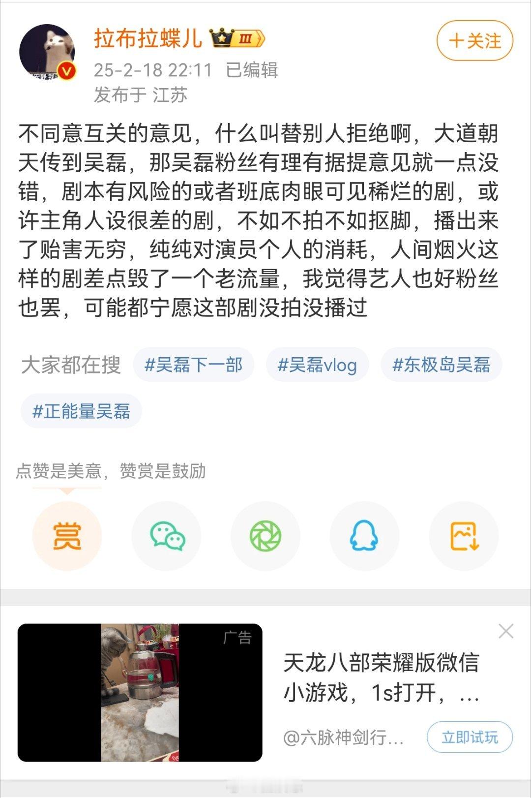 真想当这种营销号啊，李明德先生式的粉圈西太后，儿子不生，儿媳妇不给办酒席，孙子不