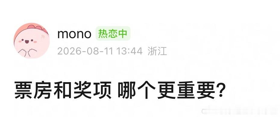 当然是真金白银 