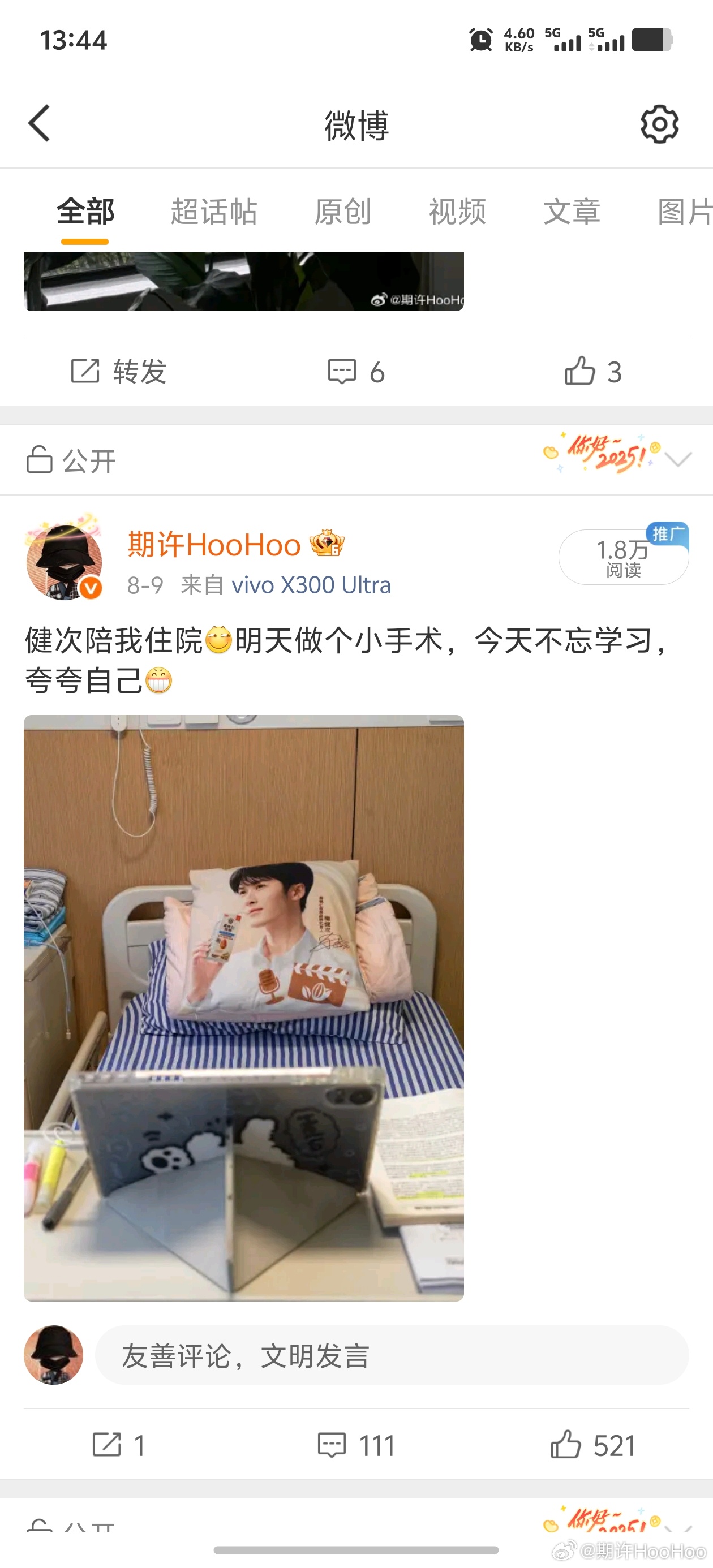 素未谋面的小炭火送来满满祝福，真的好暖心。这就是小炭火，温柔又有爱的一群人，愿大