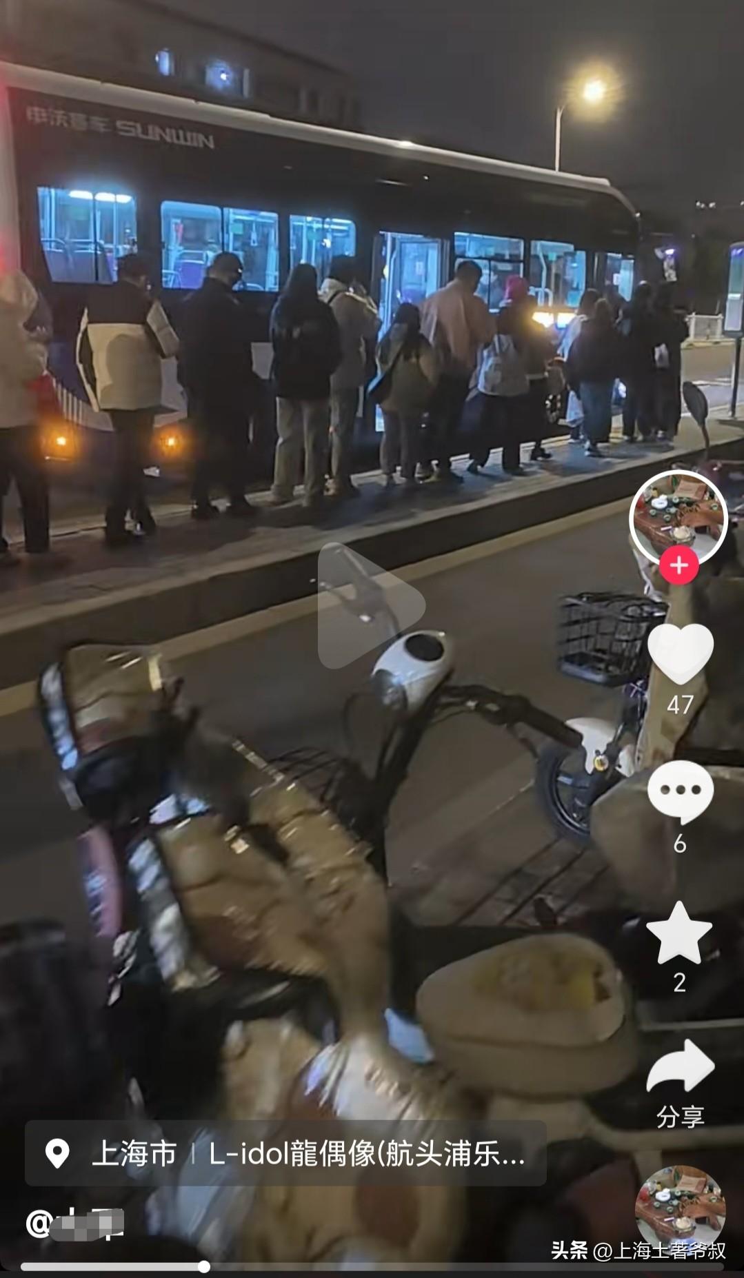 春节过后，一个外地网友来到上海找工作，他准备乘公交时发现上海的乘客上公交车时都是