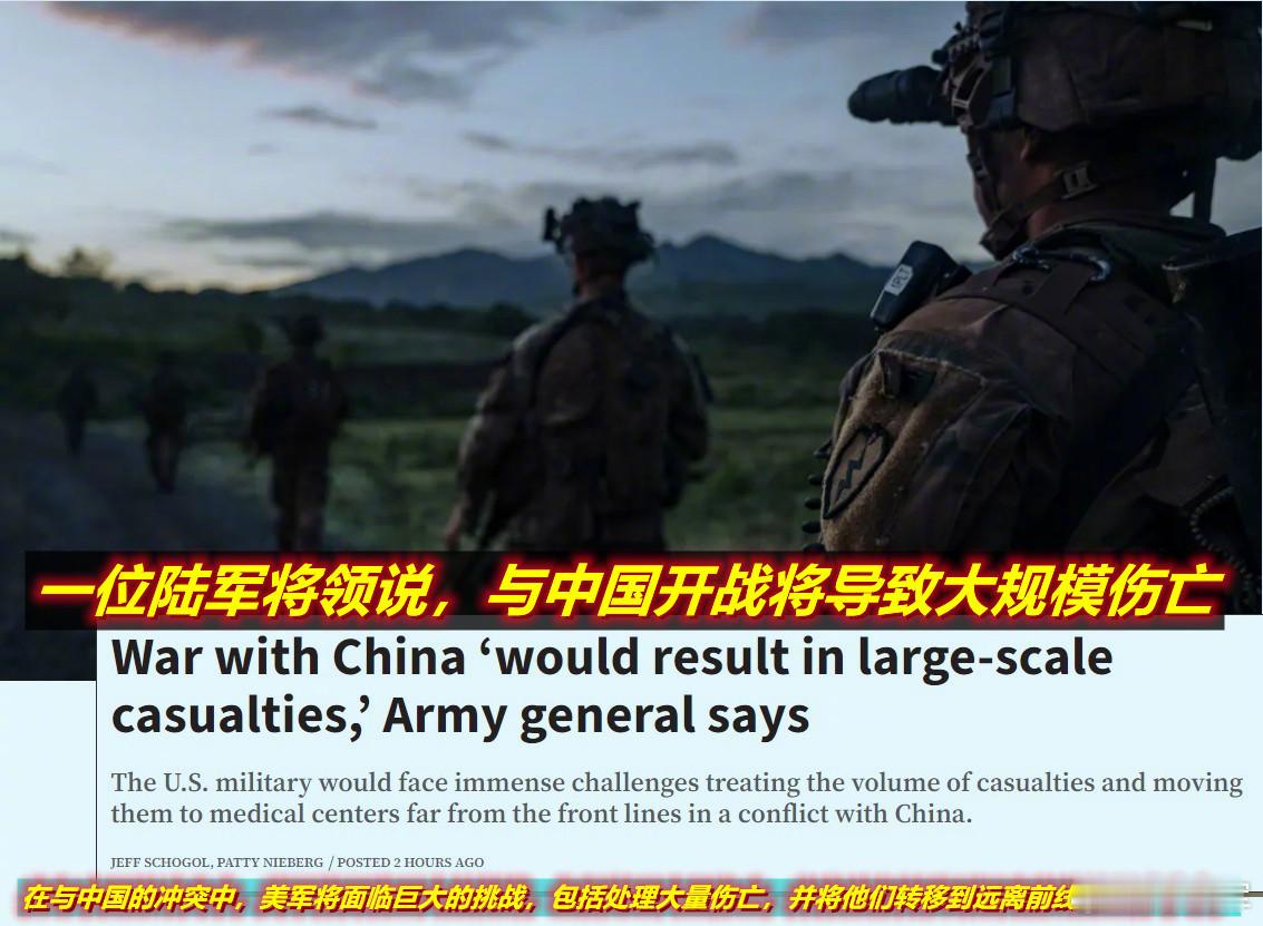 图1：与太平洋陆军司令的担忧不一样；图2：本周二美陆军部长在视察夏威夷一个陆军基
