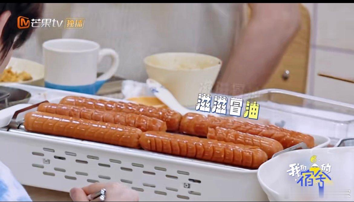 庞博切淀粉肠都是理科生思维 别人切肠凭感觉，庞博切肠像在解方程式，每道刀口都透着